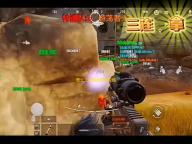 离火之境职业推荐攻略